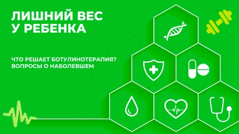 Здорово здоровым быть | 09.10.2025 Здорово здоровым быть | 09.10.2025