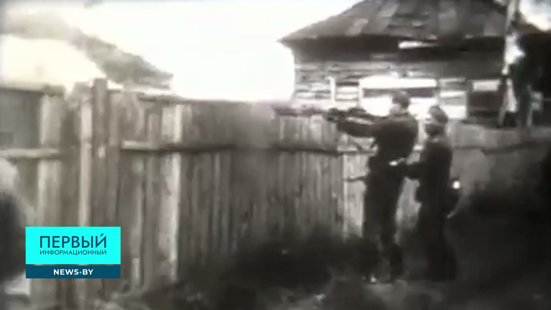 Коллаборанты сжигают дом в годы ВОВ
