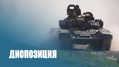Диспозиция | На страже безопасности. Что изменилось в подготовке белорусских военных? Диспозиция | На страже безопасности. Что изменилось в подготовке белорусских военных?