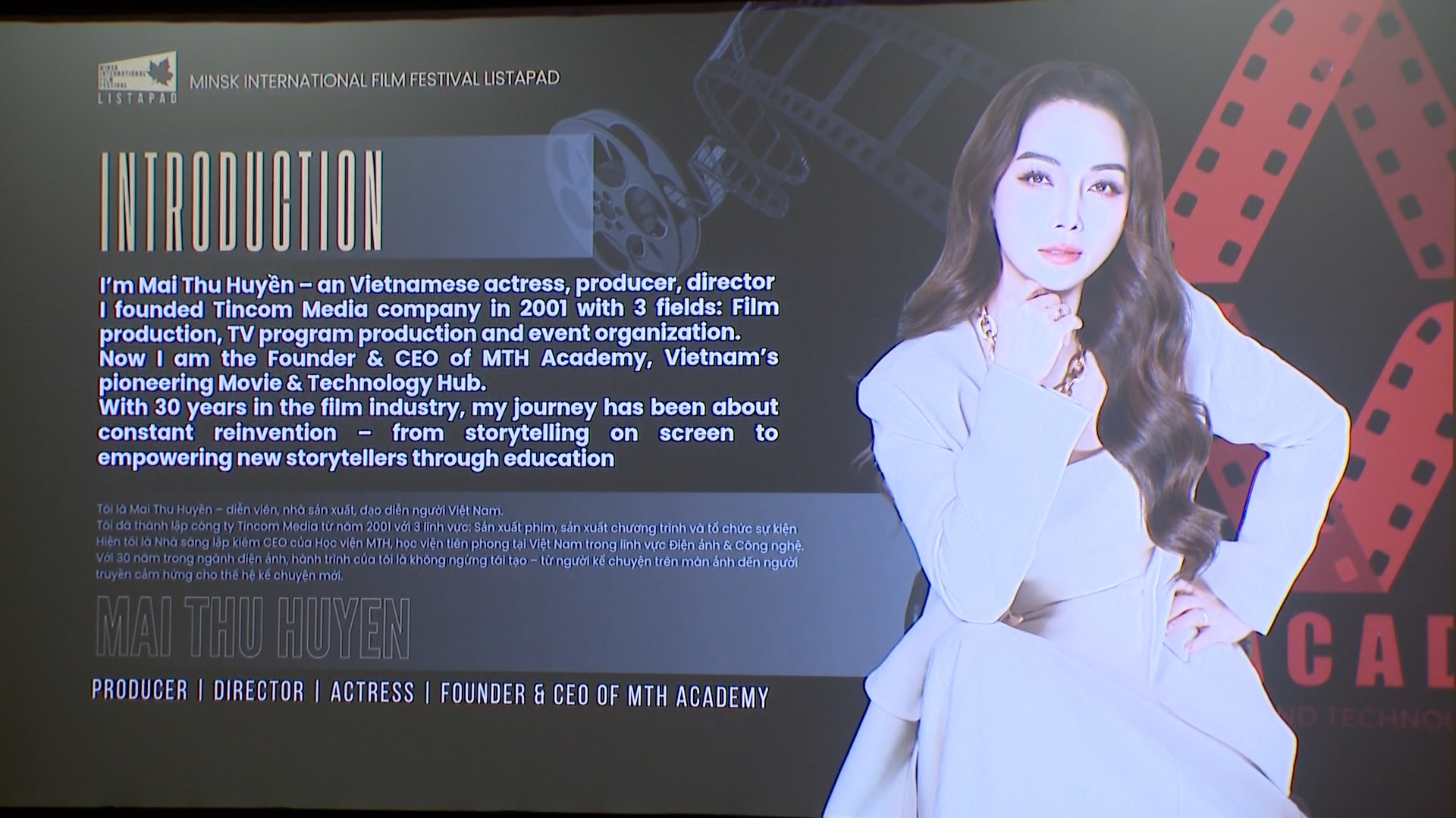 Режиссер из Вьетнама Тху Хуэйен во время фестиваля представит свой фильм "Хрупкий цветок"