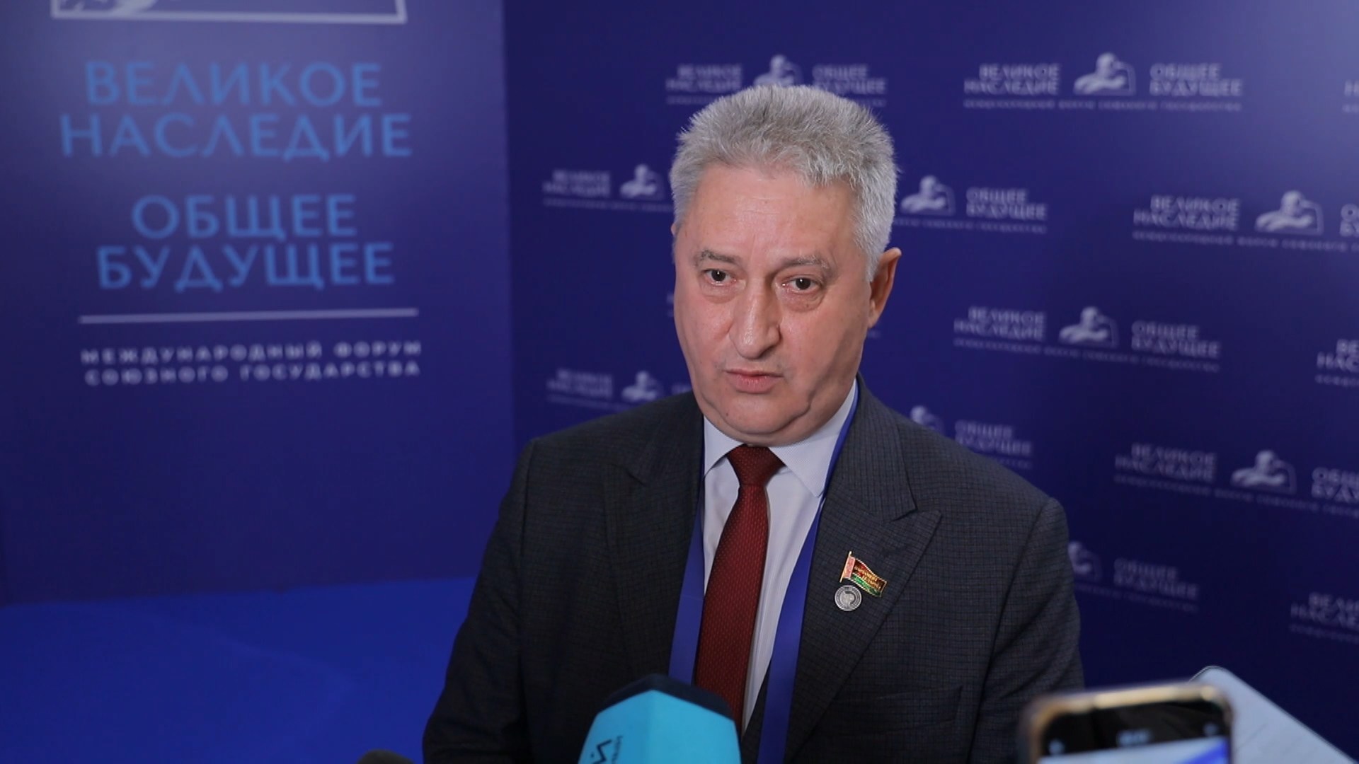зампредседателя парламентского собрания союза Беларуси и России