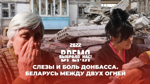 Время выбрало нас| Начало СВО | Санкционное давление | Референдум 2022 | Суверенитет и независимость Время выбрало нас| Начало СВО | Санкционное давление | Референдум 2022 | Суверенитет и независимость