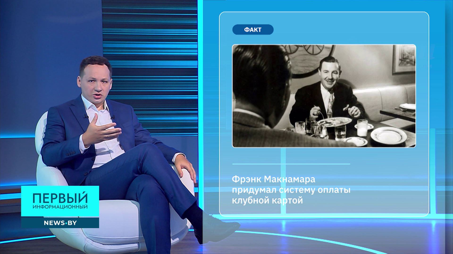 Что происходит в момент, когда вы платите картой и почему для нас важен платежный суверенитет