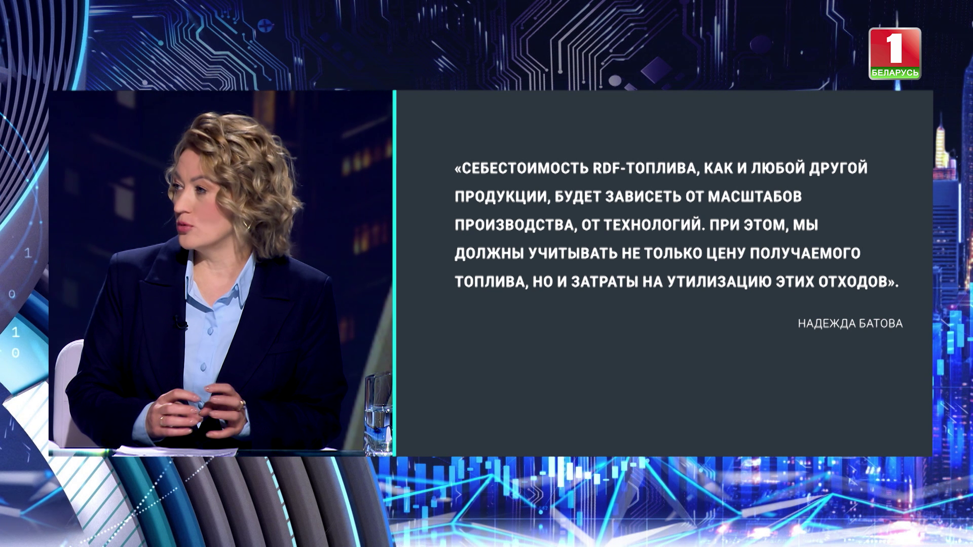 RDF-топливо в Беларуси - как отходы становятся ресурсом для энергонезависимости RDF-топливо в Беларуси - как отходы становятся ресурсом для энергонезависимости