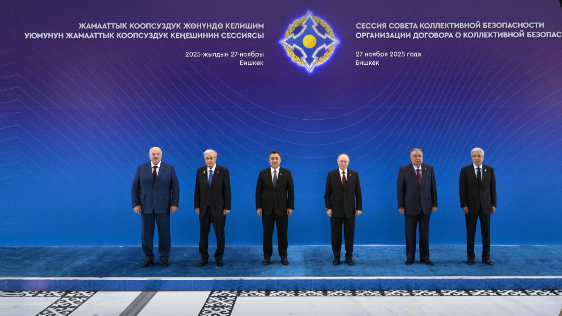 Лидеры стран ОДКБ