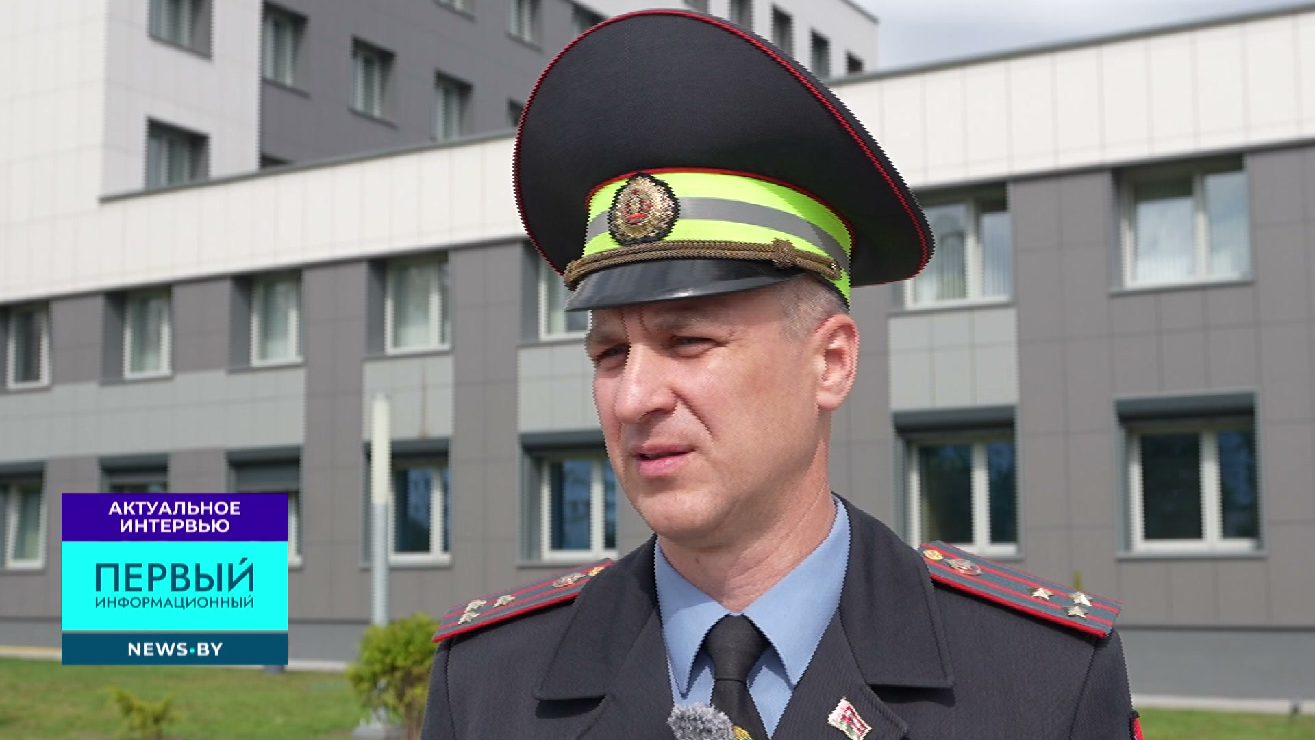 начальник управления ГАИ ГУВД Мингорисполкома Сергей Бабич