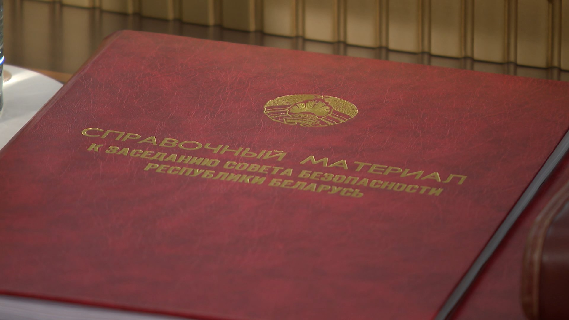 Справочный материал к заседанию Совета Безопасности