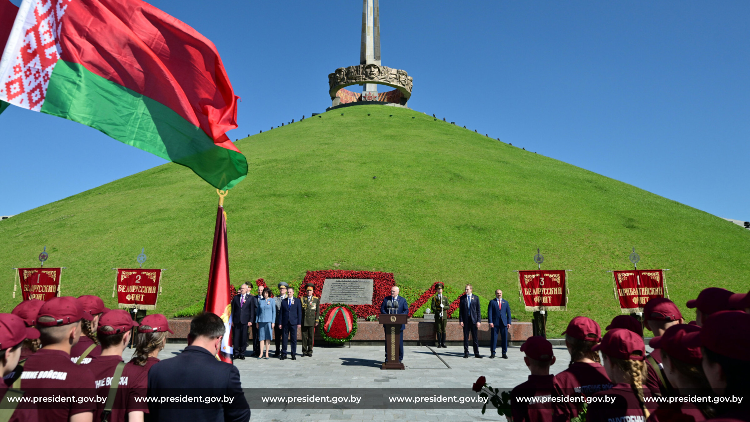Курган Славы