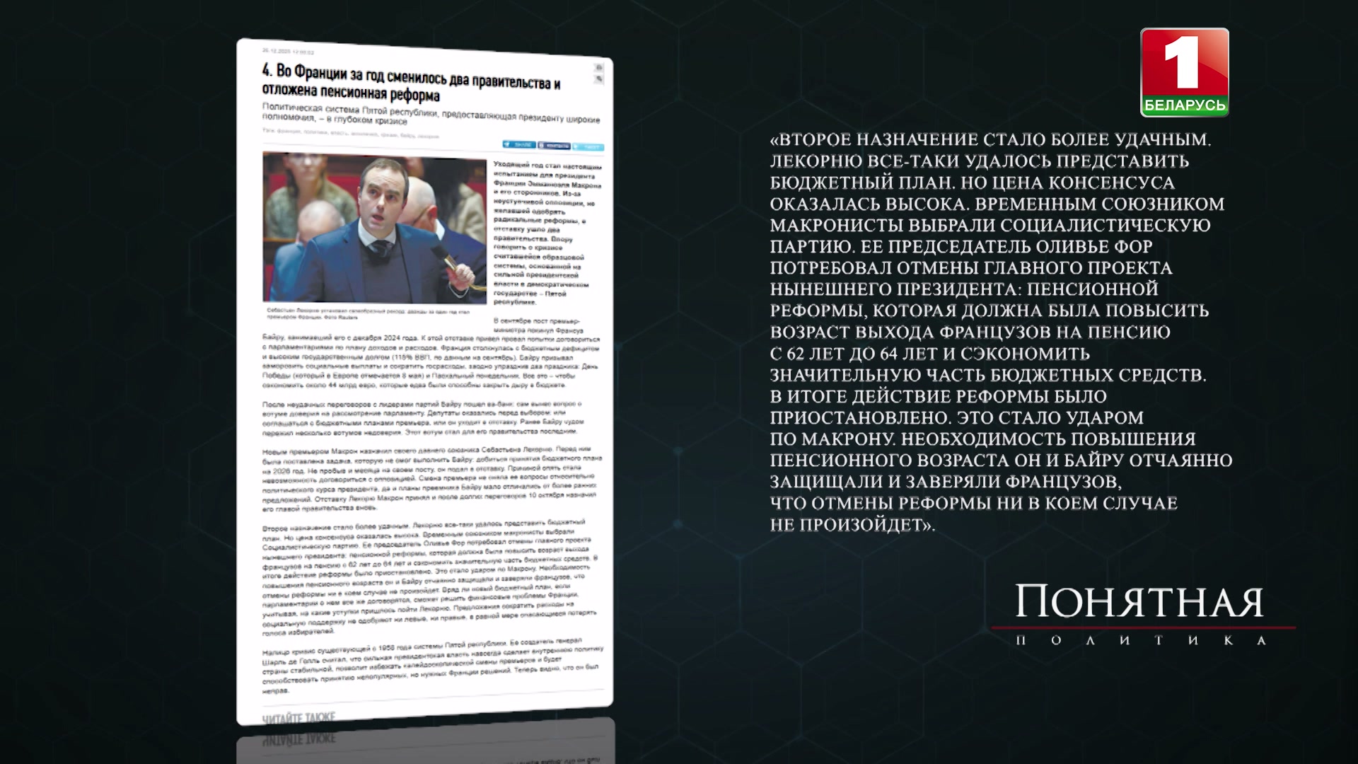статья из NG.ru