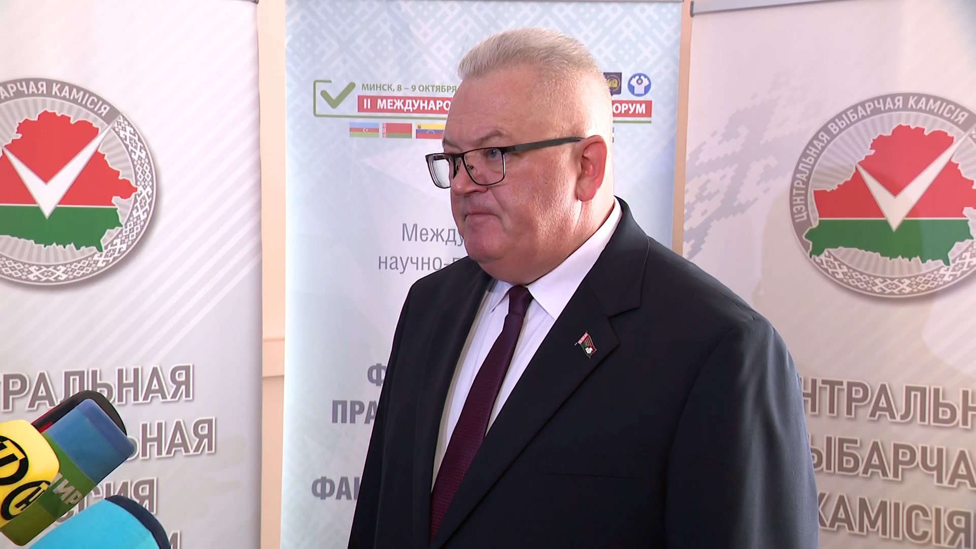Игорь Карпенко, председатель Центральной избирательной комиссии Беларуси