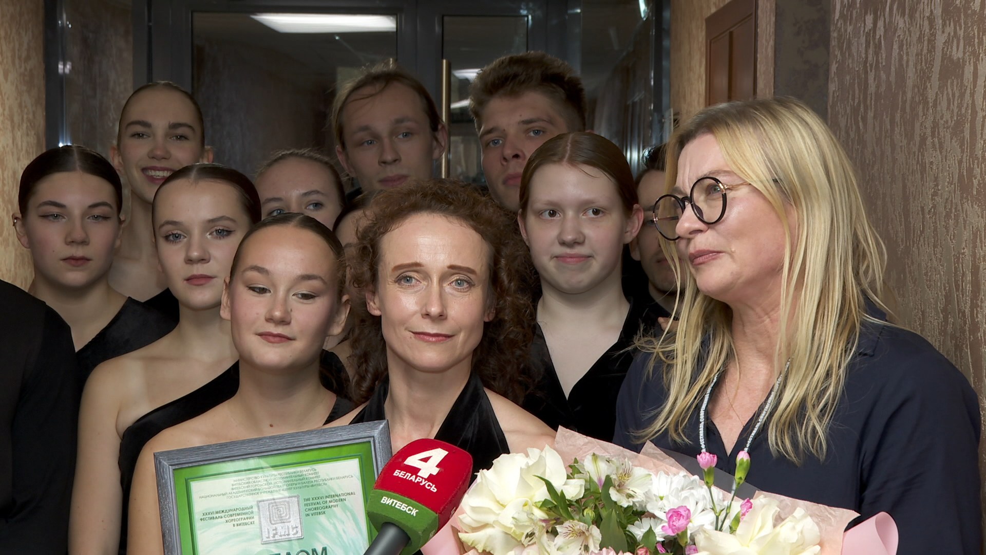 Диана Юрченко, руководитель Театра-студии современной хореографии Центра культуры "Витебск", лауреат премии IFMC-2025