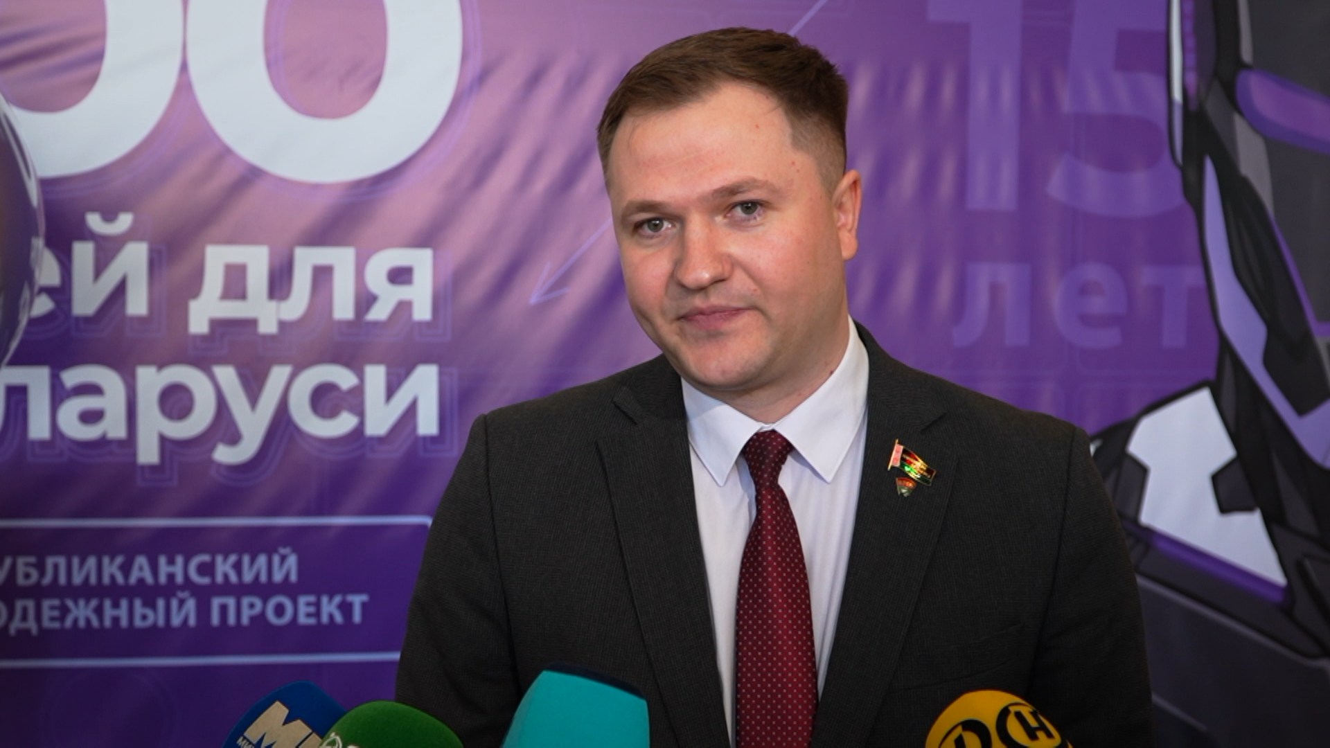 Владимир Павловский, первый секретарь ЦК БРСМ