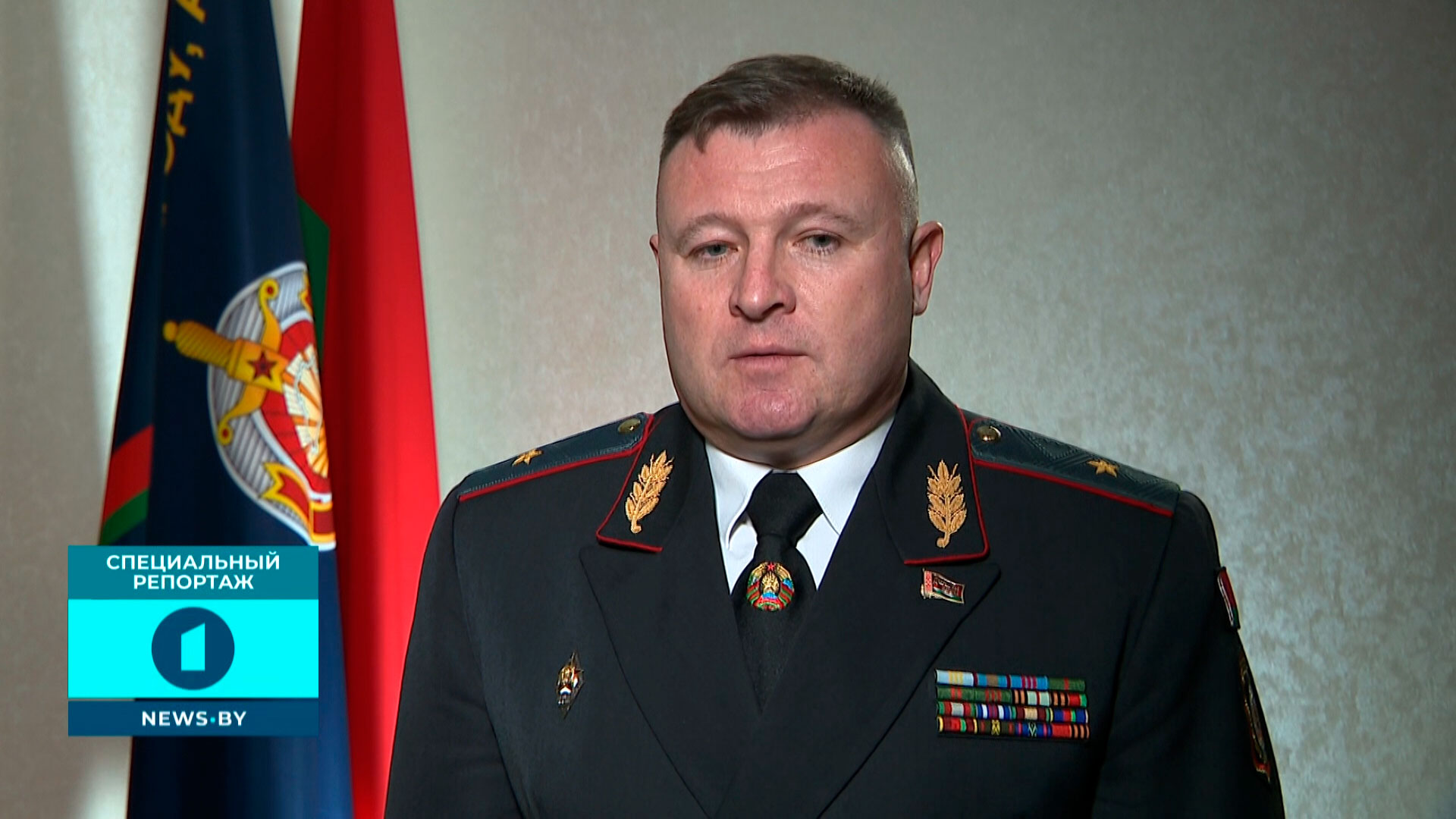 Юрий Назаренко, первый заместитель министра внутренних дел Беларуси