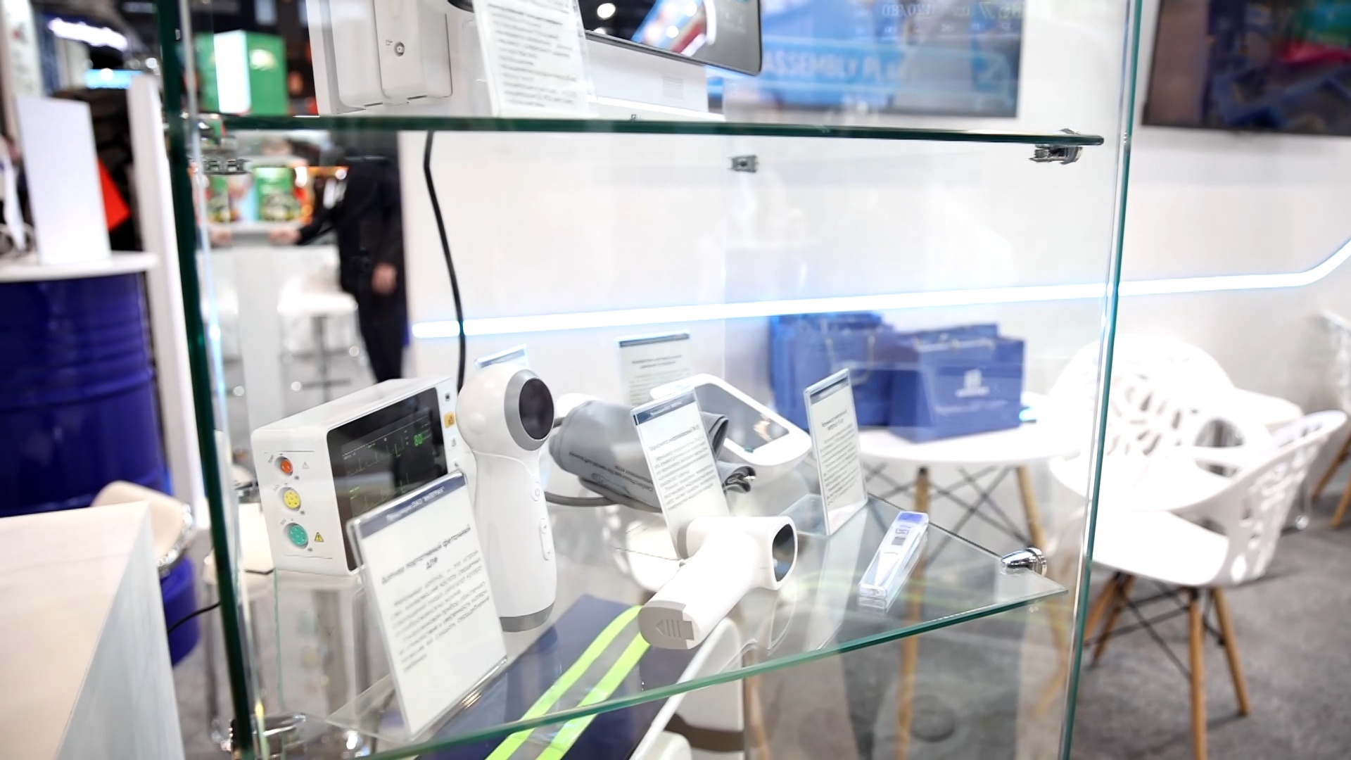 Медицинская техника