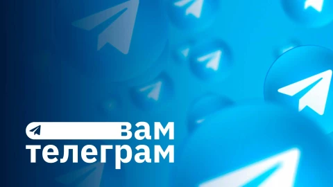 Вам телеграм | Лукашенко против санкций | Шатдаун в США | Кризис в Германии Вам телеграм | Лукашенко против санкций | Шатдаун в США | Кризис в Германии