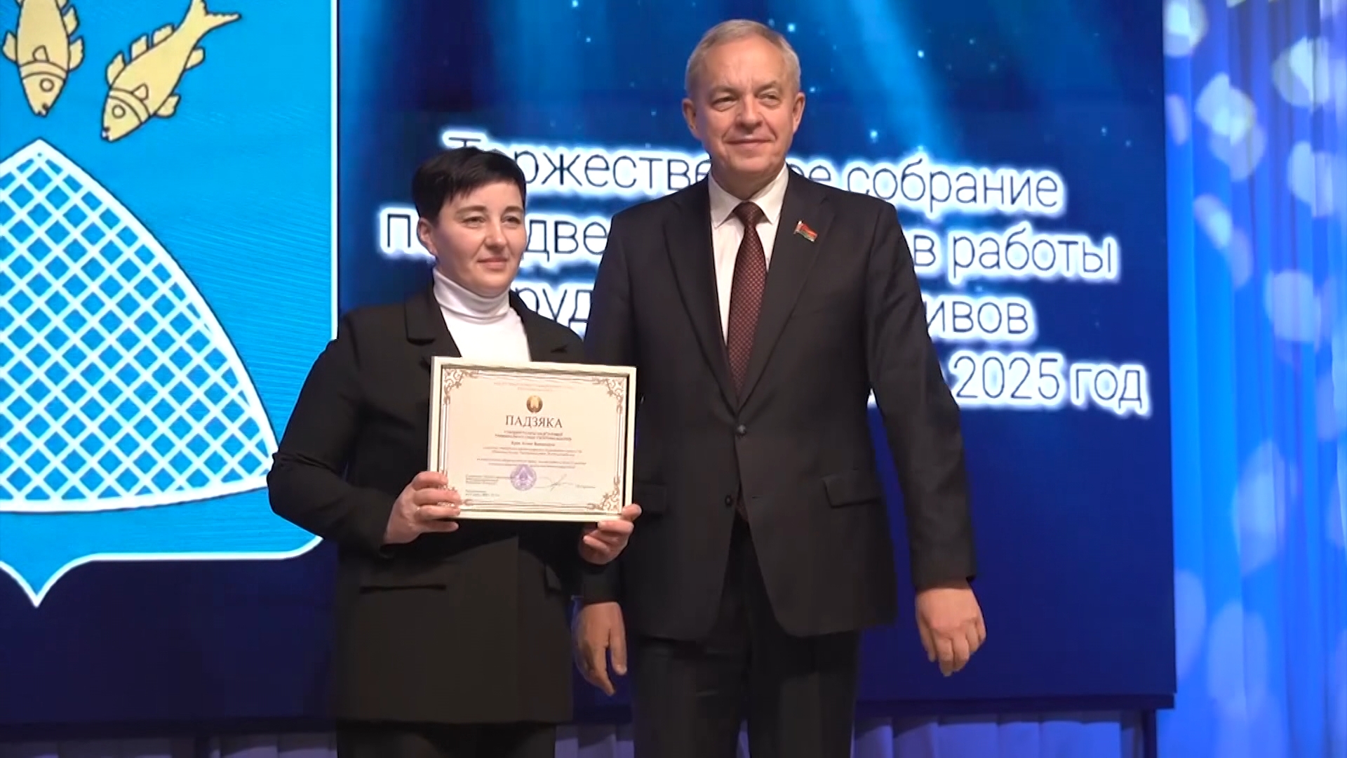 Игорь Сергеенко, председатель Палаты представителей