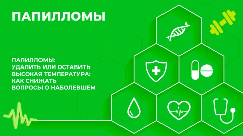 Здорово здоровым быть | 25.11.2025 Здорово здоровым быть | 25.11.2025