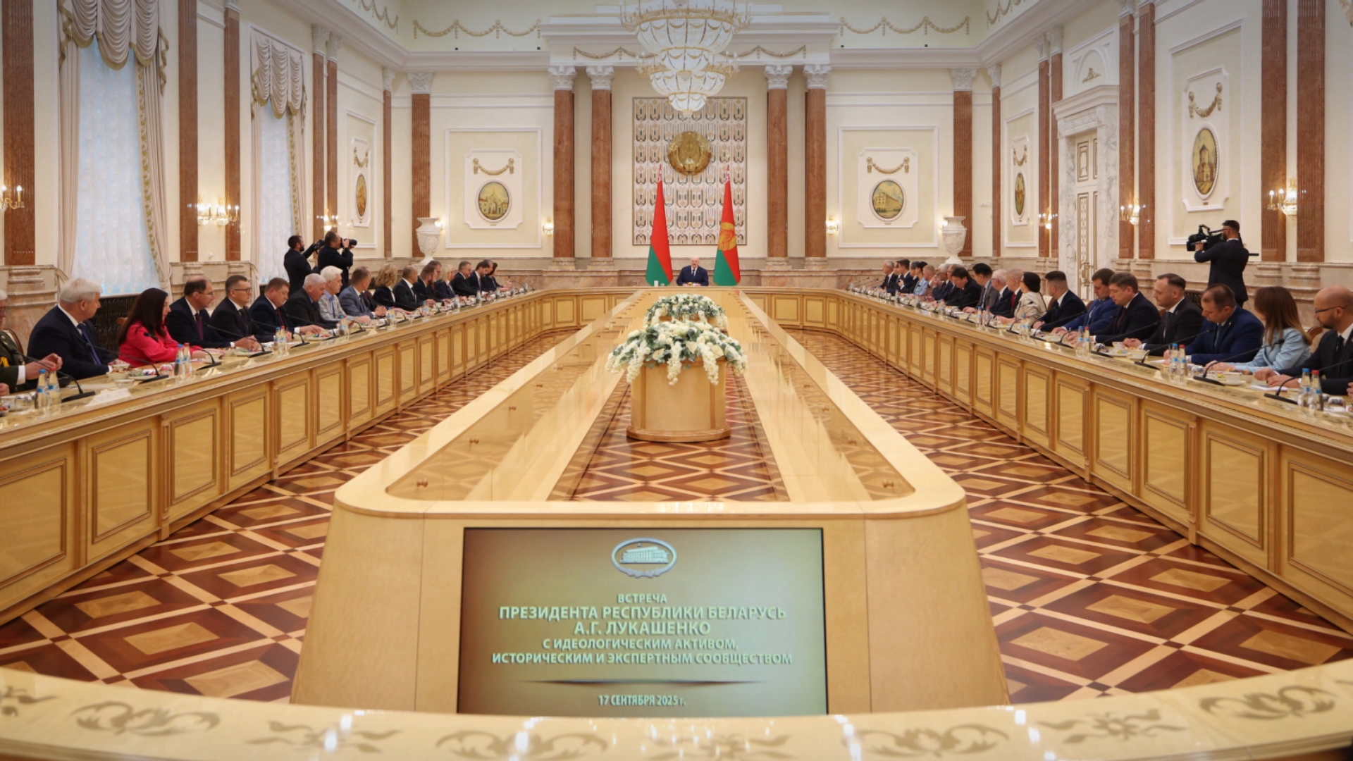 Дворец Независимости