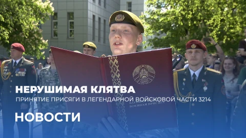 Новости 15:00 Новости 15:00