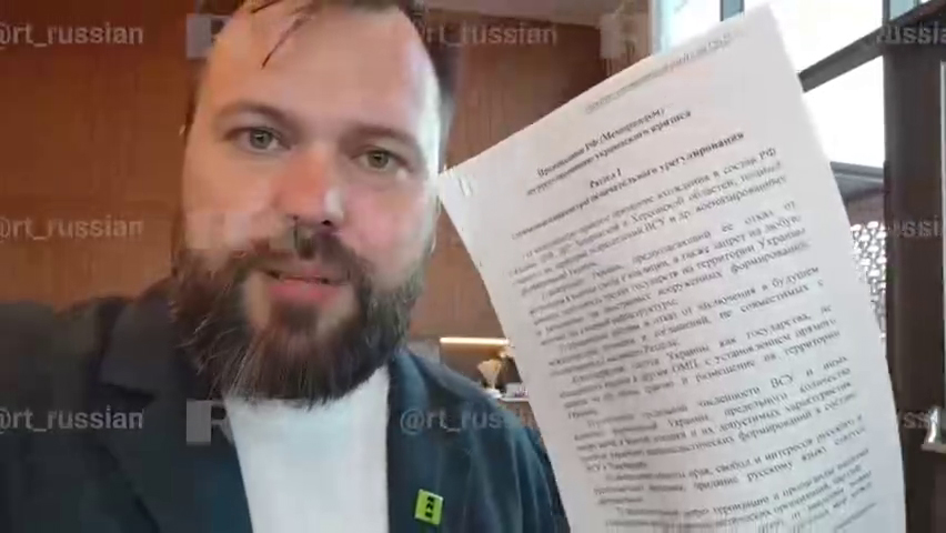 Константин Придыбайло, переговоры в Стамбуле
