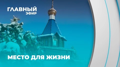 Место для жизни | Как Смиловичи сохраняют культурный код Беларуси? Место для жизни | Как Смиловичи сохраняют культурный код Беларуси?