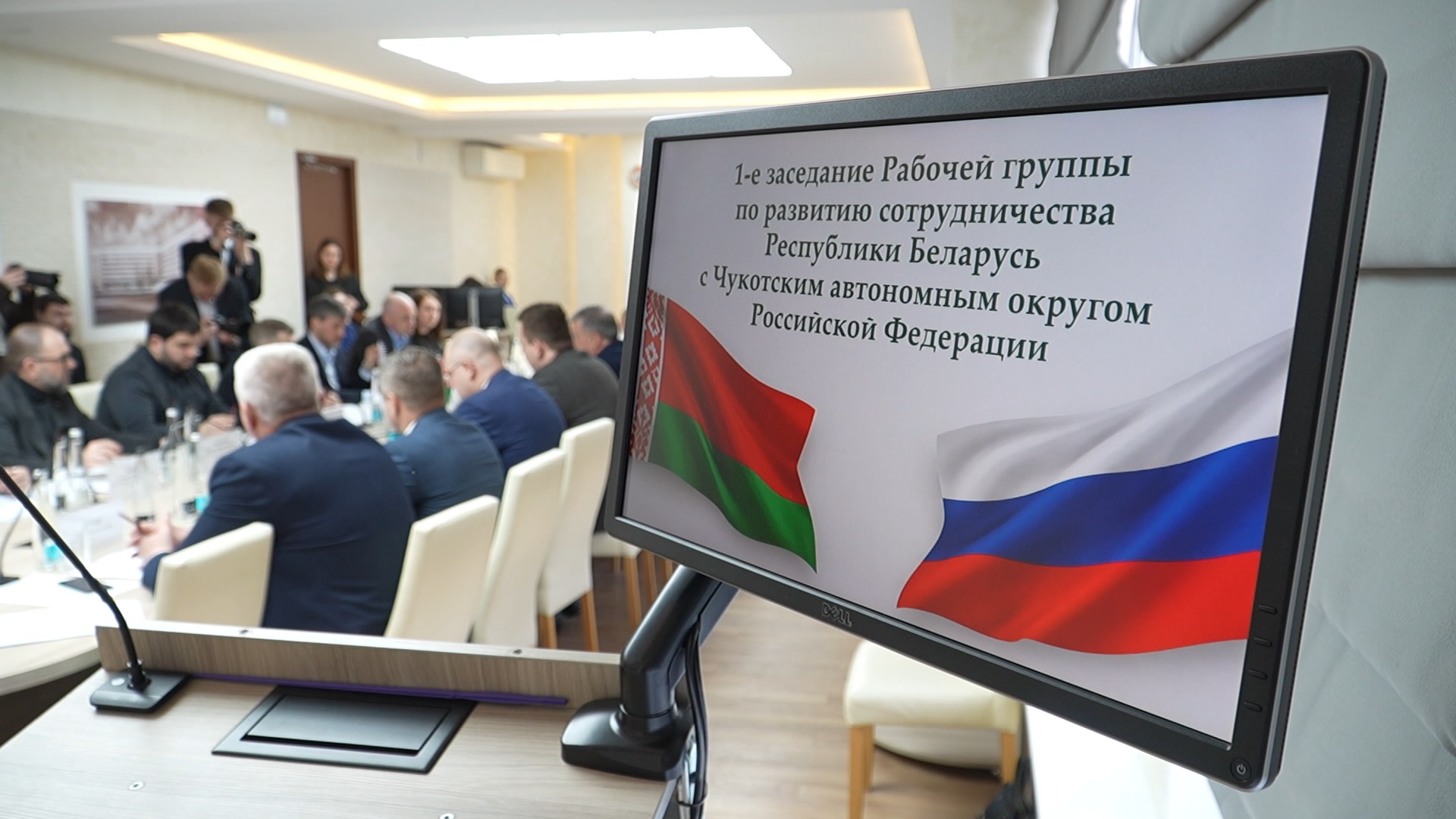Заседании первой рабочей группы