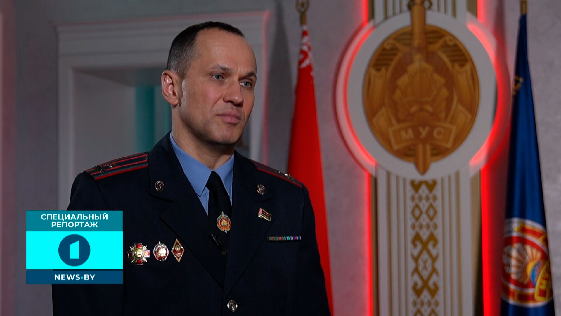 Иван Новиков, начальник ДГиМ МВД Беларуси
