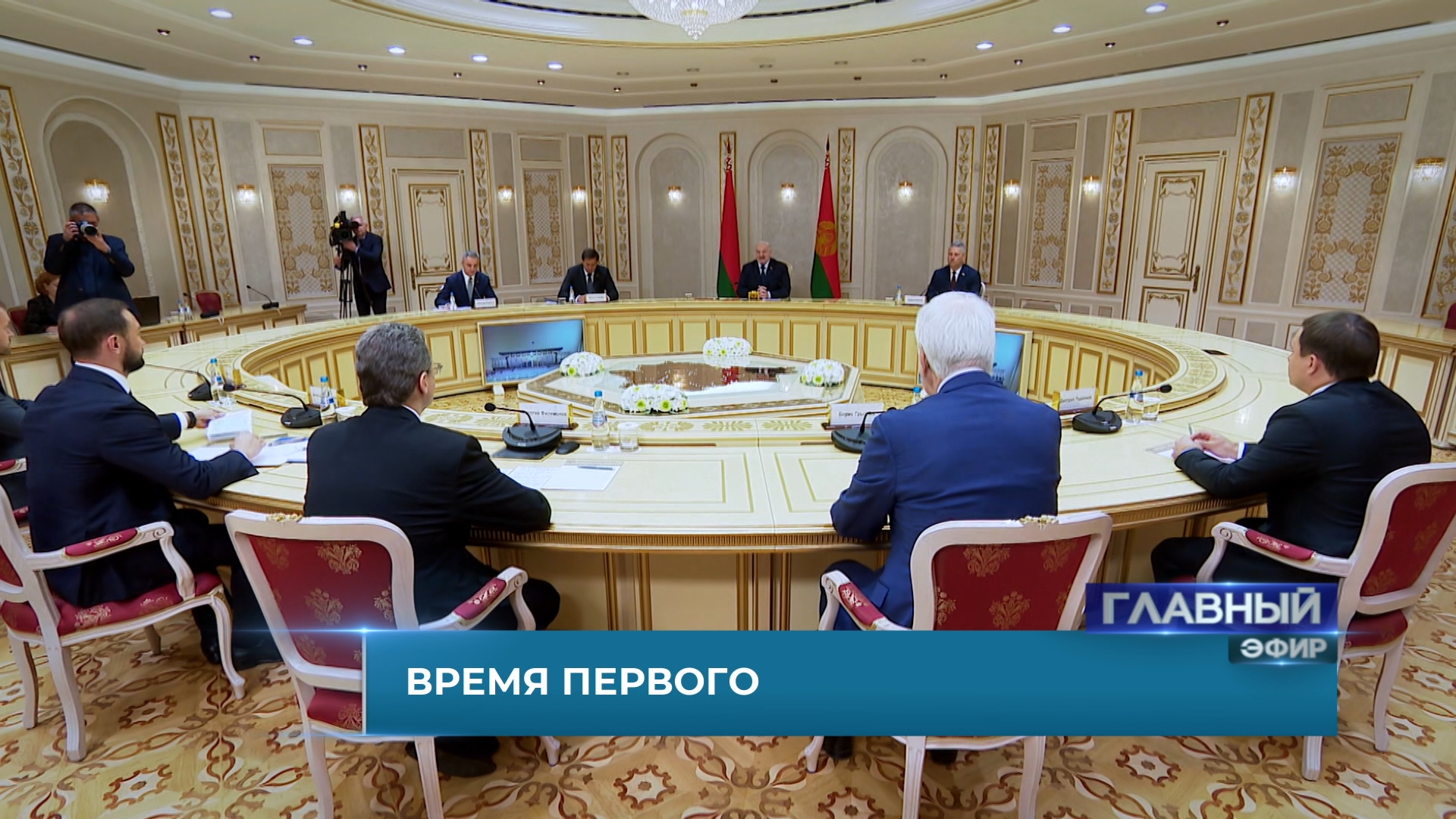 Александр Лукашенко, совещание