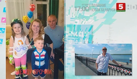 Между прочим | Александр Тучкин - советский, белорусский и российский гандболист Между прочим | Александр Тучкин - советский, белорусский и российский гандболист