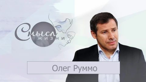 Олег Руммо - директор государственного учреждения «Минский научно-практический центр хирургии, трансплантологии и гематологии» Олег Руммо - директор государственного учреждения «Минский научно-практический центр хирургии, трансплантологии и гематологии»