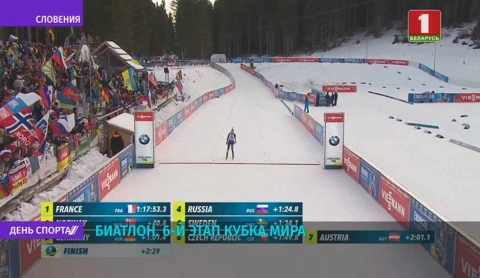 Восьмое место - итог выступления белорусов в смешанной эстафете Восьмое место - итог выступления белорусов в смешанной эстафете