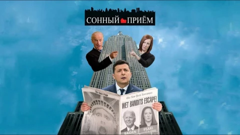 Результаты безрезультатных переговоров: зачем Зеленский ездил в Белый Дом? Результаты безрезультатных переговоров: зачем Зеленский ездил в Белый Дом?