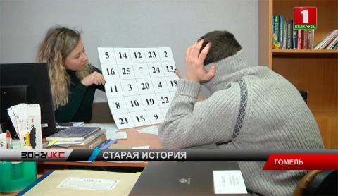 В Гомельской области завершено расследование преступления, совершенного в 2014 году В Гомельской области завершено расследование преступления, совершенного в 2014 году