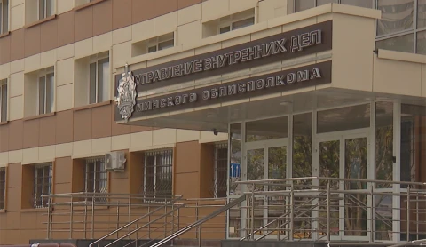 Грабитель, пытавший пенсионера, задержан Грабитель, пытавший пенсионера, задержан