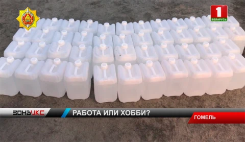 Полтонны контрафактного спирта изъяли у пенсионерки из Гомеля Полтонны контрафактного спирта изъяли у пенсионерки из Гомеля