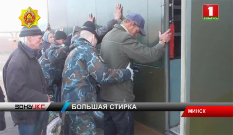 Минская милиция провела большую уборку торгового дома "Ждановичи" Минская милиция провела большую уборку торгового дома "Ждановичи"