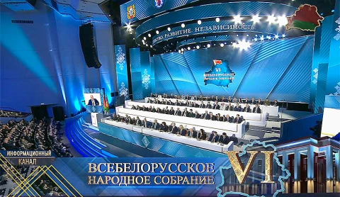 Информационный канал. 12.02.21. Часть 1 Информационный канал. 12.02.21. Часть 1