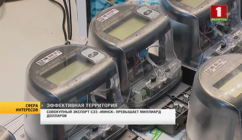 Сфера интересов | Парламентская осень Сфера интересов | Парламентская осень