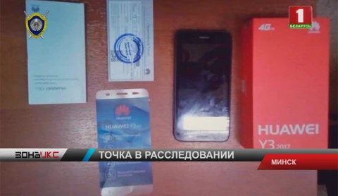 132 эпизода преступной деятельности. Завершено расследование дела о мошенничестве 132 эпизода преступной деятельности. Завершено расследование дела о мошенничестве