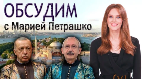 Почему отношения США и Турции снова накалились? Почему отношения США и Турции снова накалились?