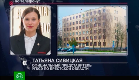 "ЧП.BY" (01.08.2018) "ЧП.BY" (01.08.2018)