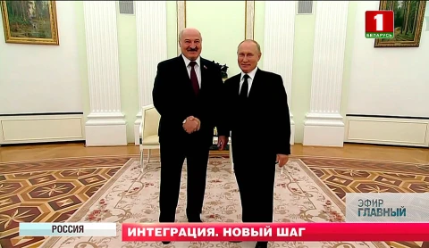 Главный эфир | 12.09.2021 Главный эфир | 12.09.2021