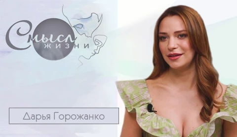 Дарья Горожанко - солистка большого театра Беларуси Дарья Горожанко - солистка большого театра Беларуси