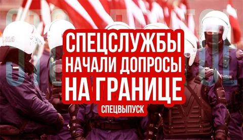 Это другое | Теперь каждый "неугодный" в Европе может стать врагом Это другое | Теперь каждый "неугодный" в Европе может стать врагом