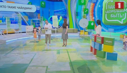 Кто такие чайлд-фри? Кто такие чайлд-фри?