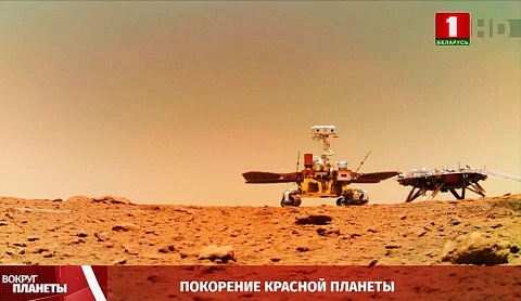 Миграционная политика США, экстремальное лето в мире, город на Марсе - итоги недели в программе "Вокруг планеты" Миграционная политика США, экстремальное лето в мире, город на Марсе - итоги недели в программе "Вокруг планеты"