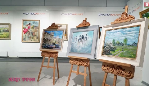 Между прочим | Выставка "Viva Kola Art" Между прочим | Выставка "Viva Kola Art"