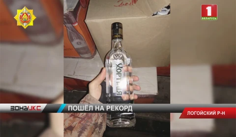 Около 800 литров водки и коньяка обнаружено в автомобиле 42-летнего россиянина Около 800 литров водки и коньяка обнаружено в автомобиле 42-летнего россиянина