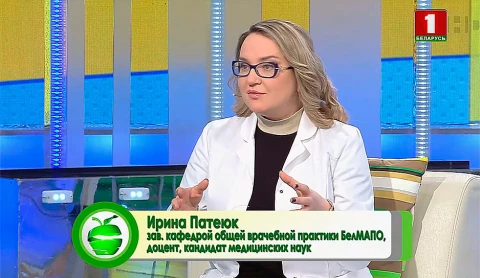 Здоровье 17.04.2021 Здоровье 17.04.2021