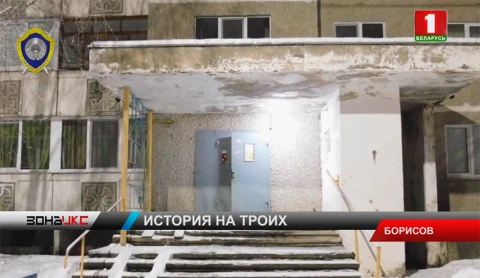 Следователи устанавливают обстоятельства покушения на убийство в Борисове Следователи устанавливают обстоятельства покушения на убийство в Борисове